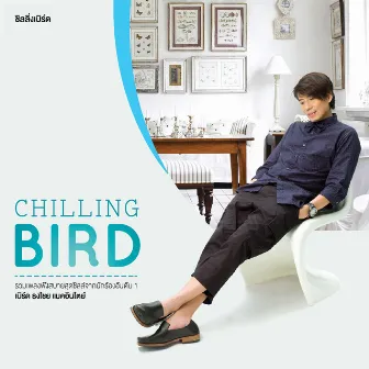 CHILLING BIRD by Bird Thongchai