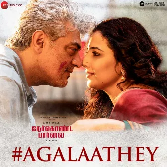 Agalaathey (From 