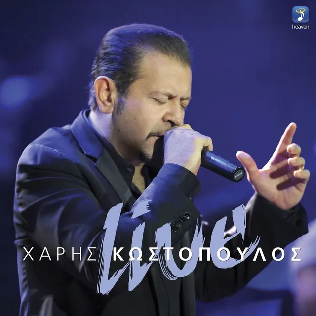 Haris Kostopoulos Live