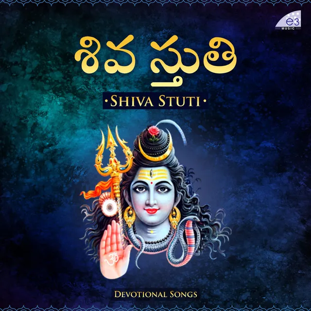 Shiva Panchakshari Sthotram