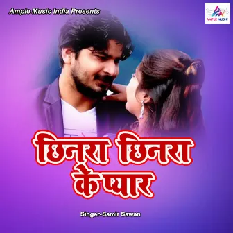 Chinara Chinara Ke Pyar by Samir Sawan