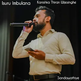 Sandawathiye by Kanishka Thiran Wijesinghe