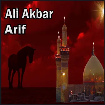 Ali Akbar by Arif