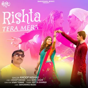 Rishta Tera Mera (Hindi) by Rachna