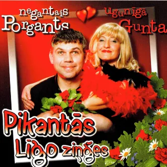 Pikantās Līgo ziņģes by Ugunīgā Gunta