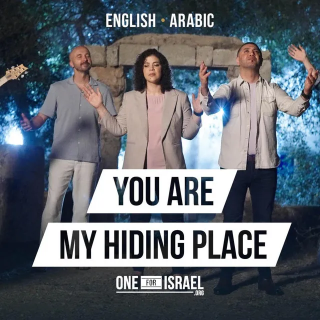 You Are My Hiding Place | Arabic & English