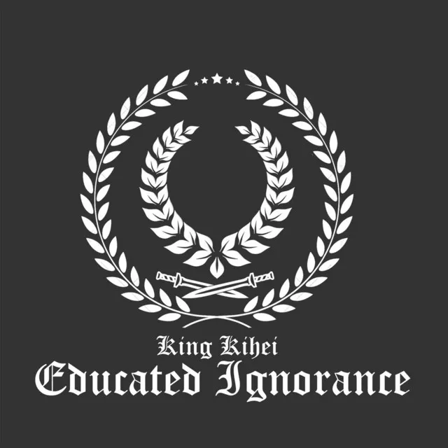 Educated Ignorance