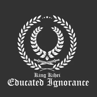 Educated Ignorance by King Kihei