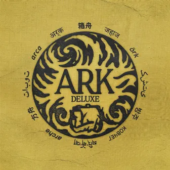 Ark (Deluxe Edition) by In Hearts Wake