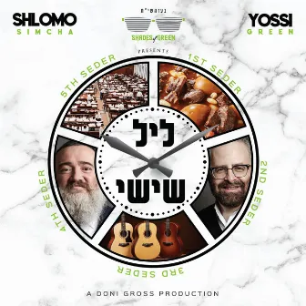 Shades Of Green V (Leil Shishi) by Yossi Green