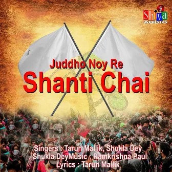 Juddho Noy Re Shanti Chai by Shukla Dey