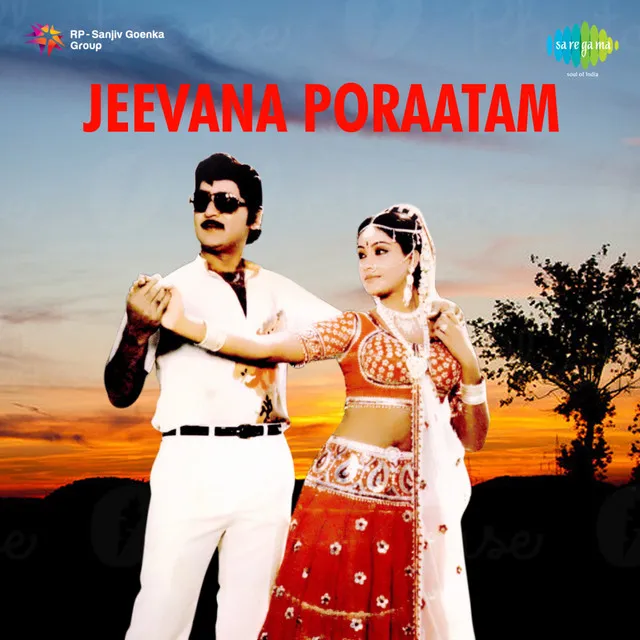 Jeevana Poraatam (Original Motion Picture Soundtrack)