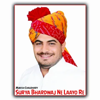 Surya Bhardwaj Ne Laayo Re by Mukesh Chaudhary