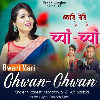 Bwari Meri Chwan Chwan by Rakesh Mandrawal