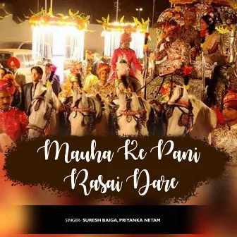 Mauha Ke Pani Rasai Dare by Priyanka Netam