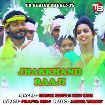 Jharkhand Raaji by Sony Xess