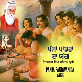 Panja Pandwan Da Yagg by 