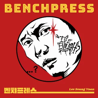 BENCH PRESS by Lee Seung Yoon