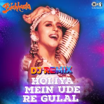 Holiya Mein Ude Re Gulal (DJ Remix) by Ila Arun