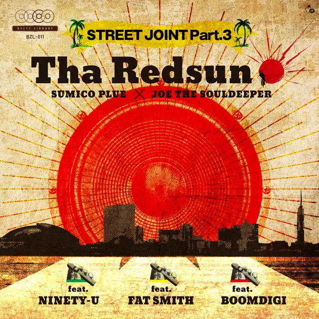 STREET JOINT PART.3