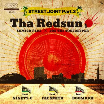 STREET JOINT PART.3 by SUMICO PLUE