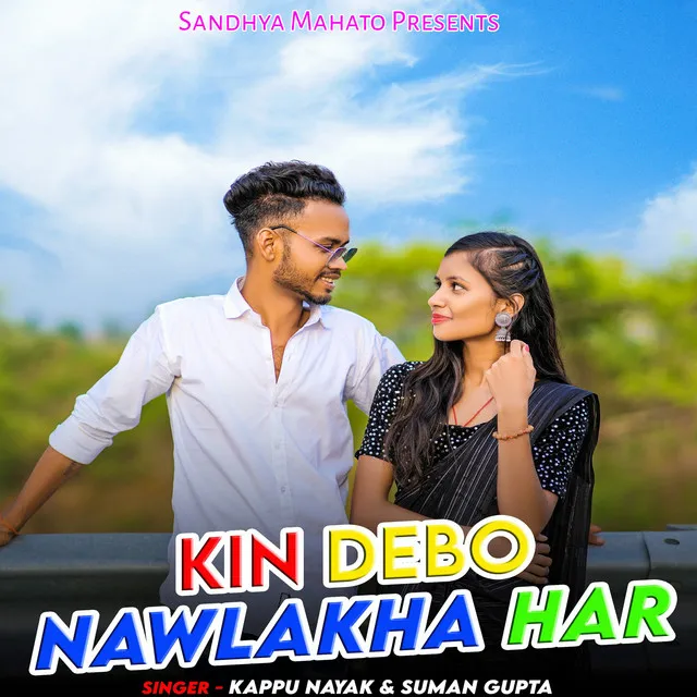 Kin Debo Nawlakha Har - Nagpuri