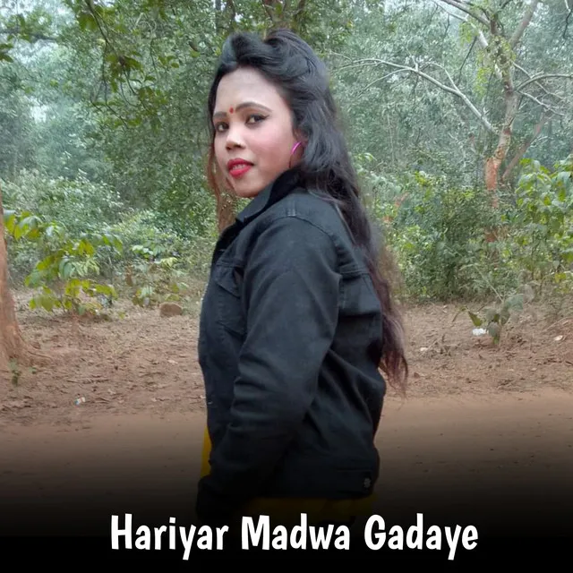 Hariyar Madwa Gadaye