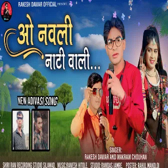 O Navli Nati Wali by Makram Chouhan