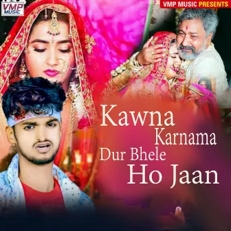 Kawna Karnama Dur Bhele Ho Jaan by Raman Ji Yadav