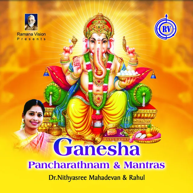 Ganesha Pancharathnam