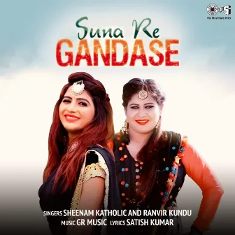 Suna Re Gandase by Ranvir Kundu