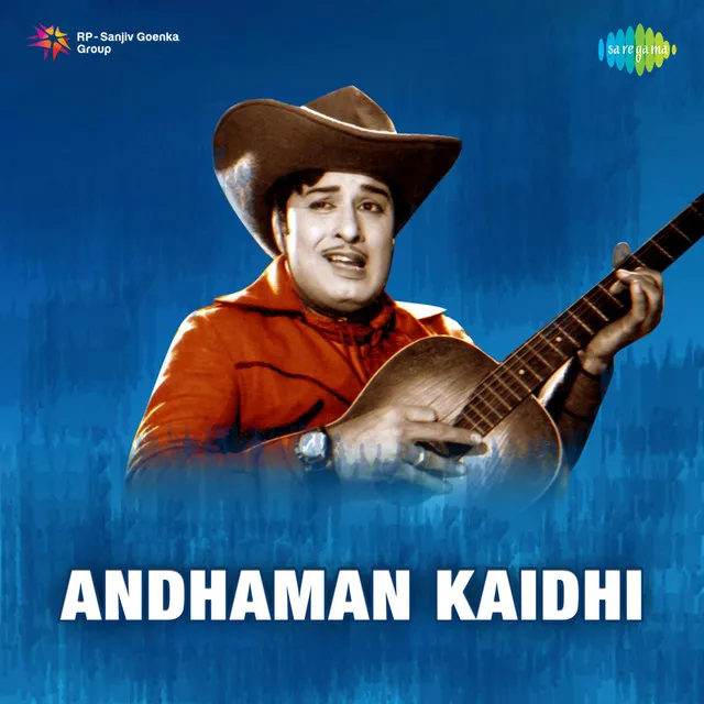 Andhaman Kaidhi (Original Motion Picture Soundtrack)