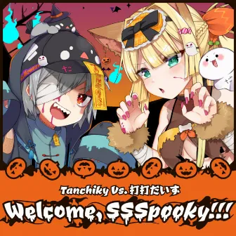 Welcome, SSSpooky!!! by Tanchiky