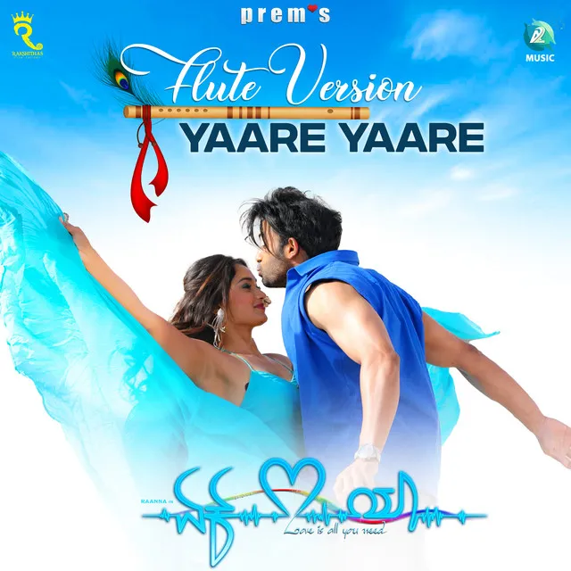 Yaare Yaare - From "Ek Love Ya"