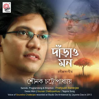 Darao Mon - Single by Sounak Chattopadhyay