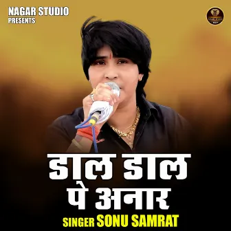 Dal Dal Pe Anar (Hindi) by Sonu Samrat