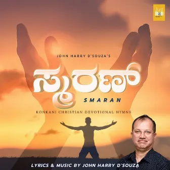 Smaran by John Harry D'souza