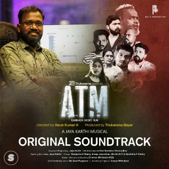 ATM (Original Soundtrack) by Jaya Karthi