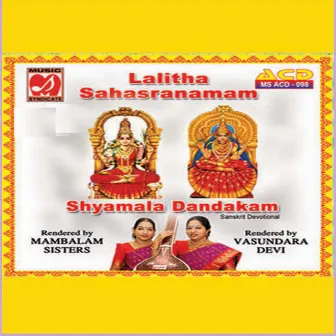 Lalitha Sahasranamam - Shyamala Dandakam - Saraswathi Stotram by 