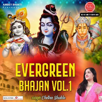 Evergreen Bhajan Vol 1 by 