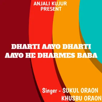 Dharti Aayo Dharti Aayo He Dharmes Baba ( Sarna Song ) by Sukul Oraon