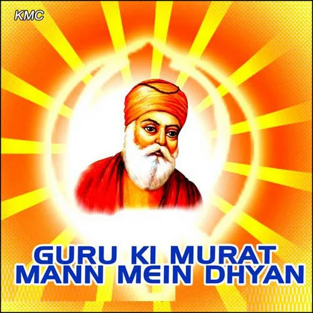 Gur Ki Murat Mann Me