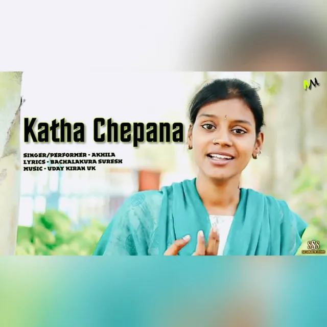 Katha Chepana