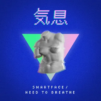 Need To Breathe by Smartface