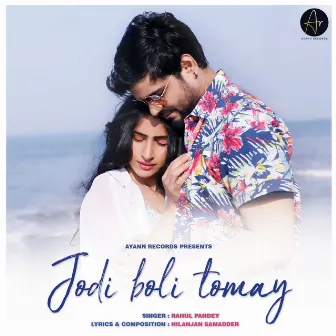 Jodi Boli Tomay by Nilanjan Samadder