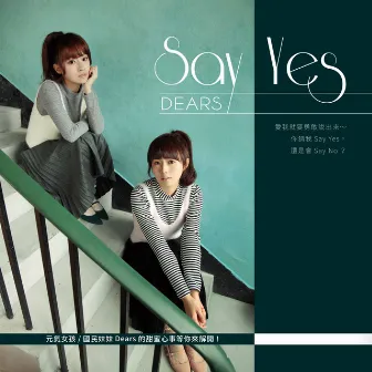 SAY YES寫真EP by DEARS