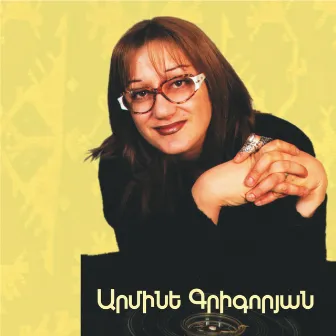 Ari Asem by Armine Grigoryan