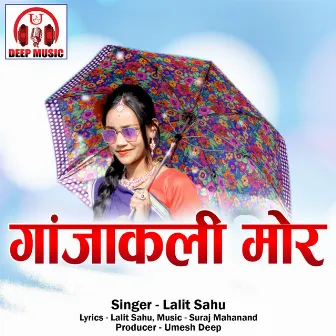 Ganjakali Mor by Lalit Sahu