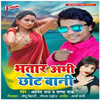 Bhatar Abhi Chhot Bani by 