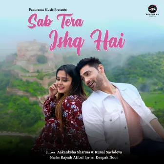 Sab Tera Ishq Hai by Kunal Sachdeva